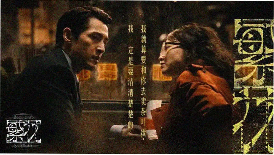 强度电影网修复焦点一