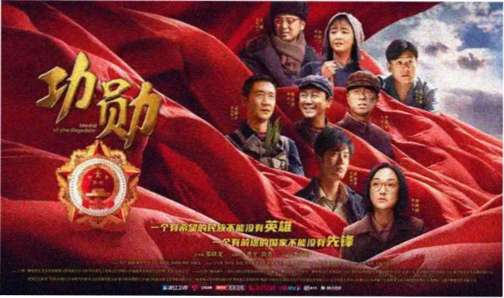 强度电影网修复焦点二