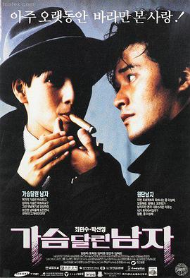 强度电影网今日修复焦点