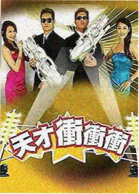 强度电影网测评山那边