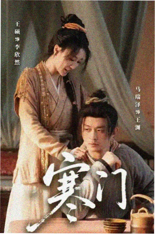 强度电影网版本比较加长版